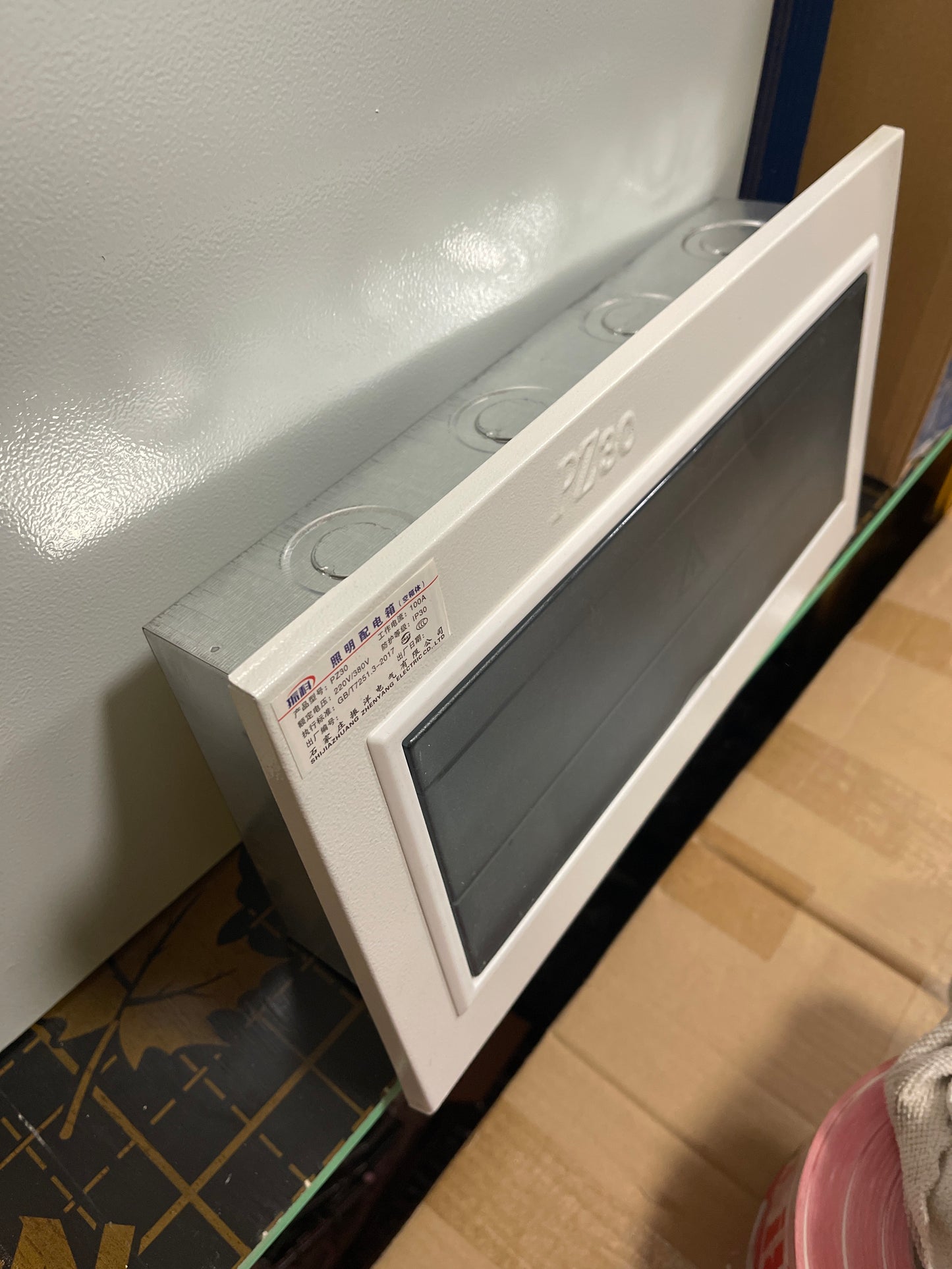 Автомат хайрцаг далд