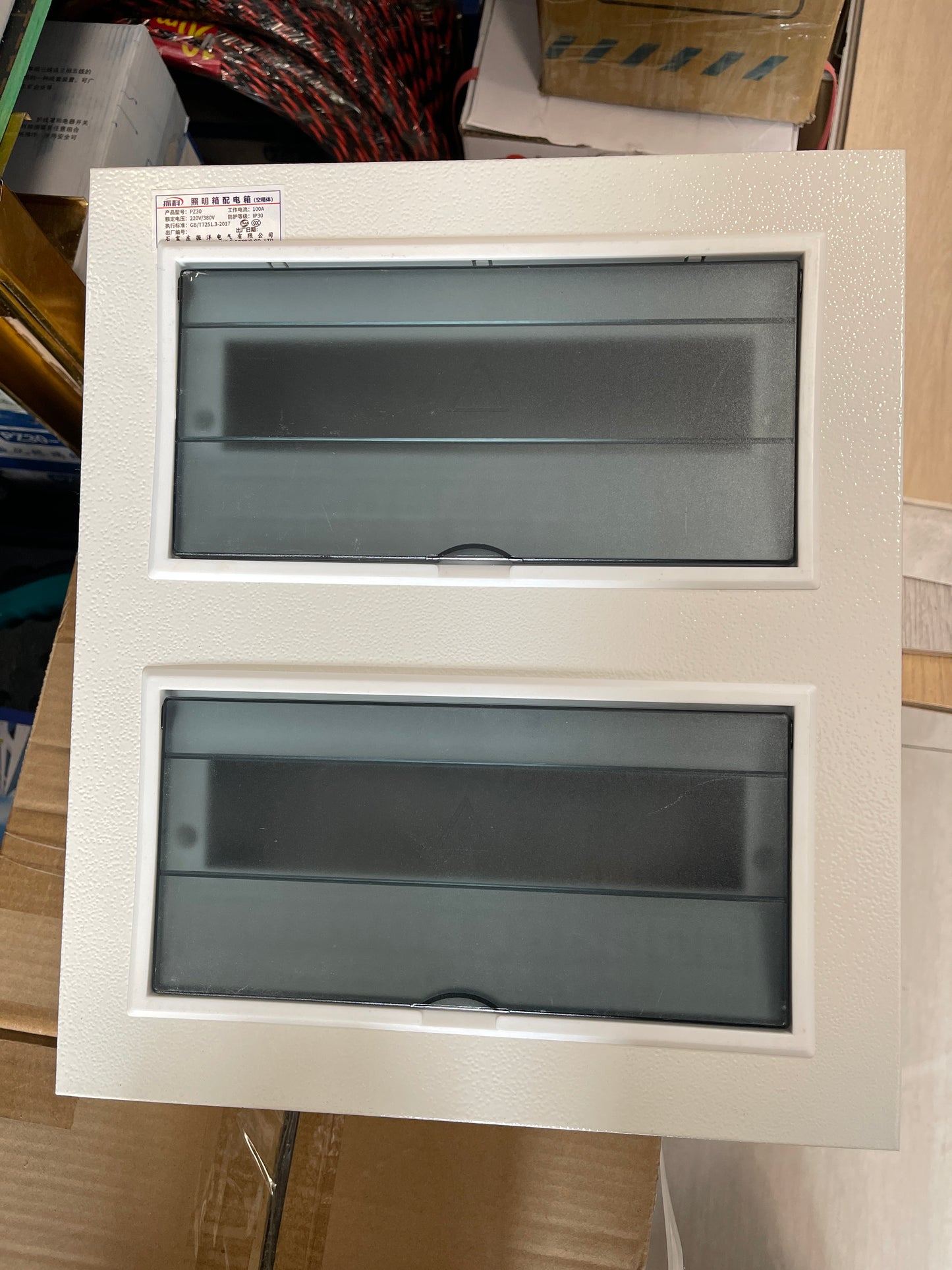 Автоматын хайрцаг ил