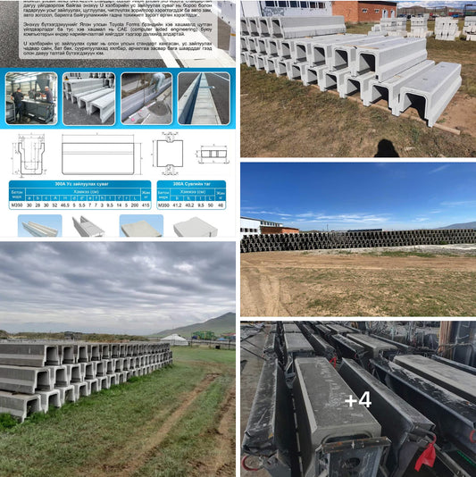 “Хаяашияа Монгол” ХХК