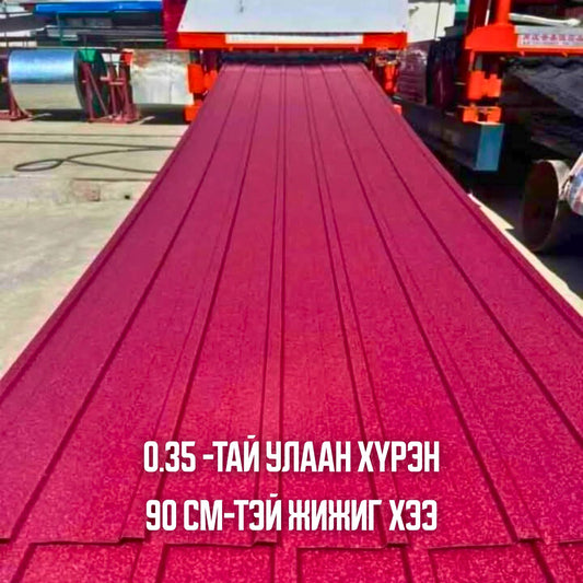 Дээврийн төмөр