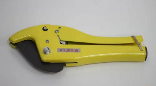 PVC хайч