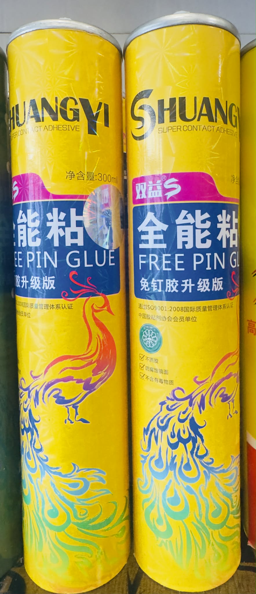 Шингэн хадаас