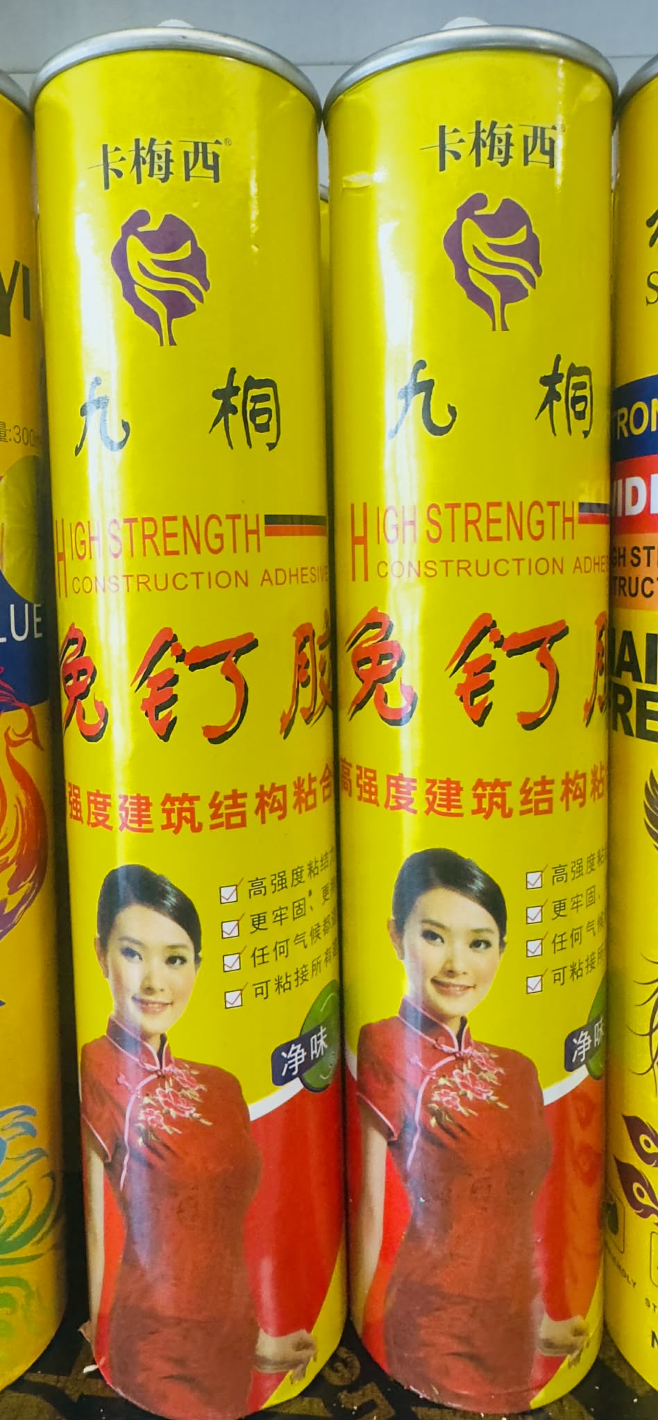 Шингэн хадаас