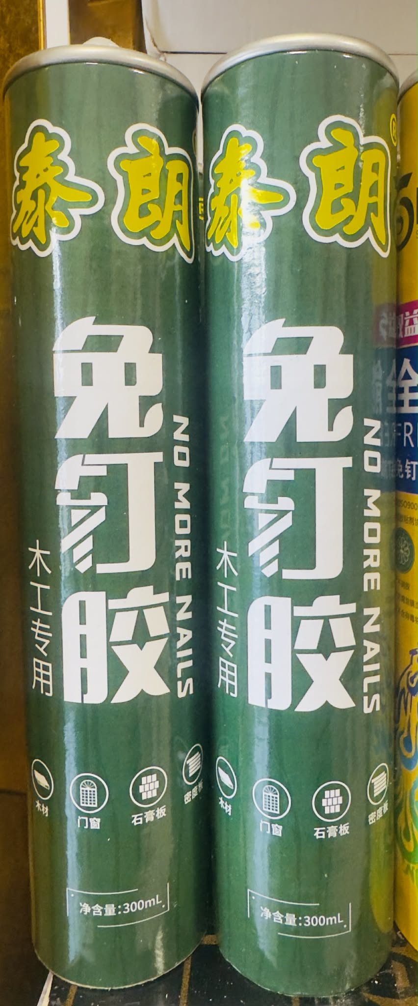 Шингэн хадаас