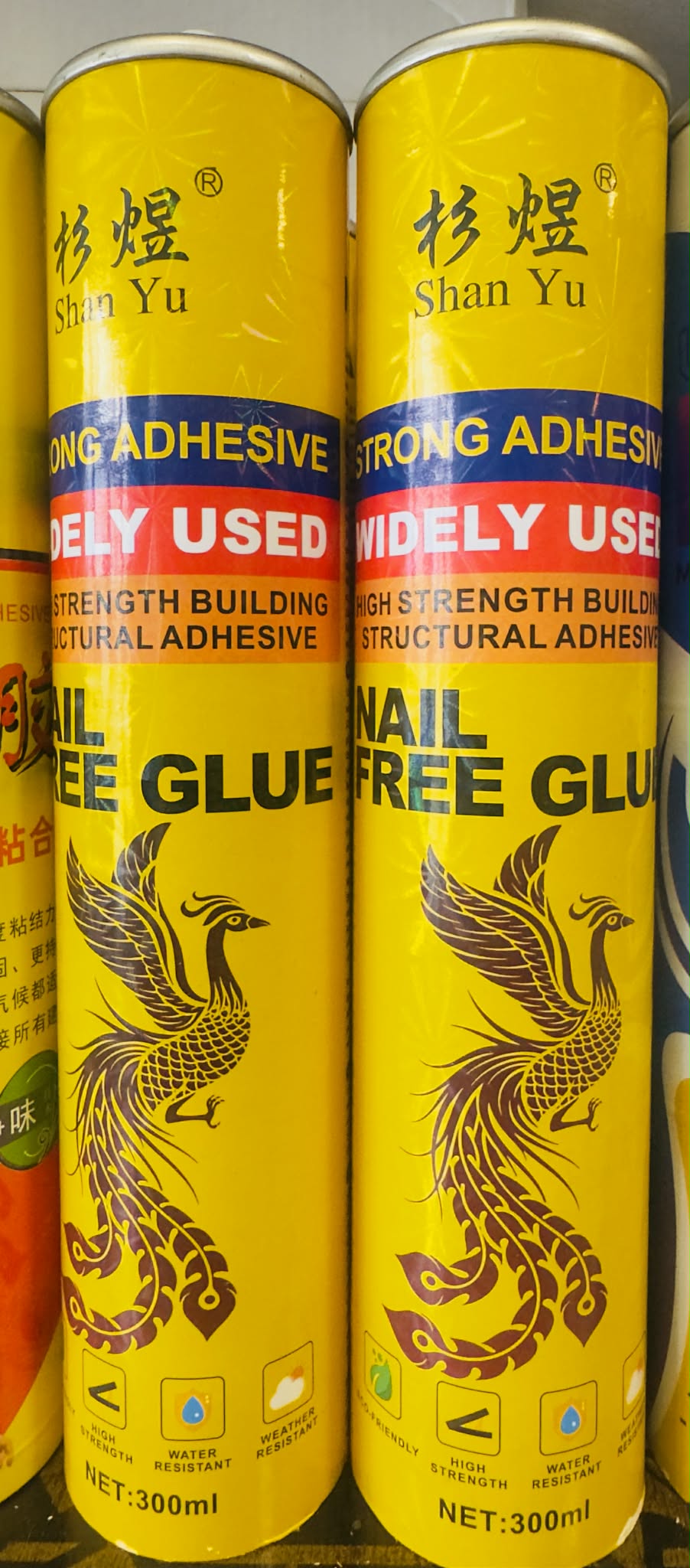 Шингэн хадаас