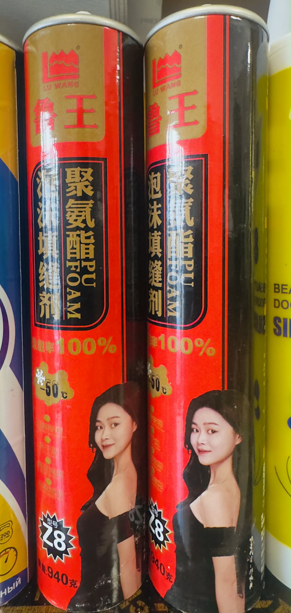 Шингэн хадаас