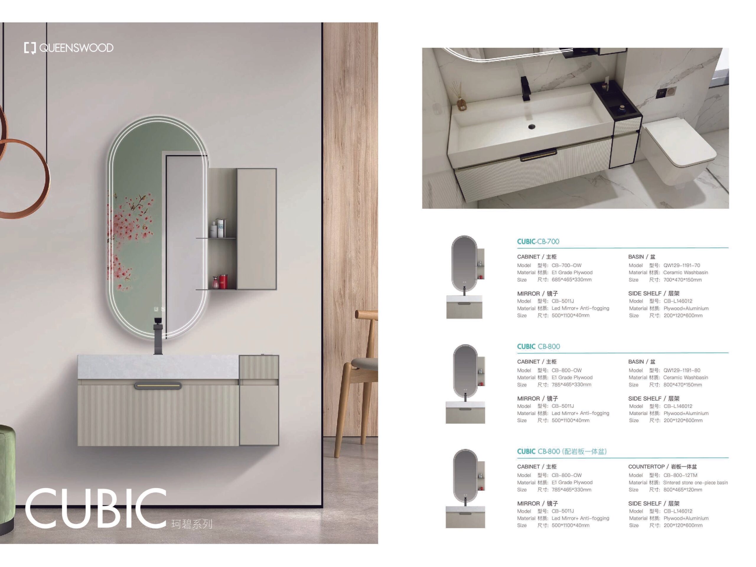 3f80f0be-d97b-4fbd-b469-5d0691d9cfa9-6 Шүүгээ, тосгуур, толний тавиур, тавцан, лед толь - Зураг 1