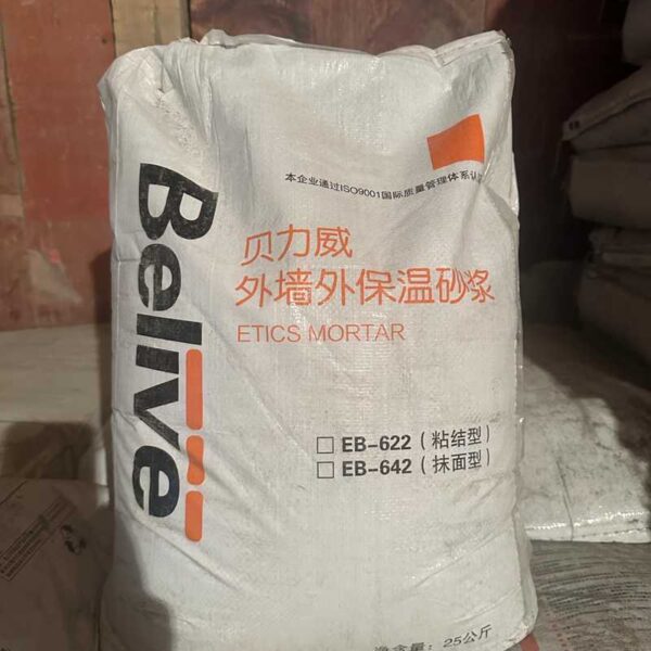 Гадна хар замаска