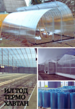 Хүлэмж, дээврийн термопластик, поликарбонат тунгалаг хавтан - Зураг 4