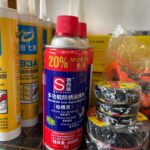 Зэв арилгагч