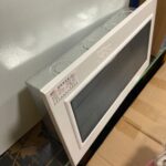 Автомат хайрцаг далд