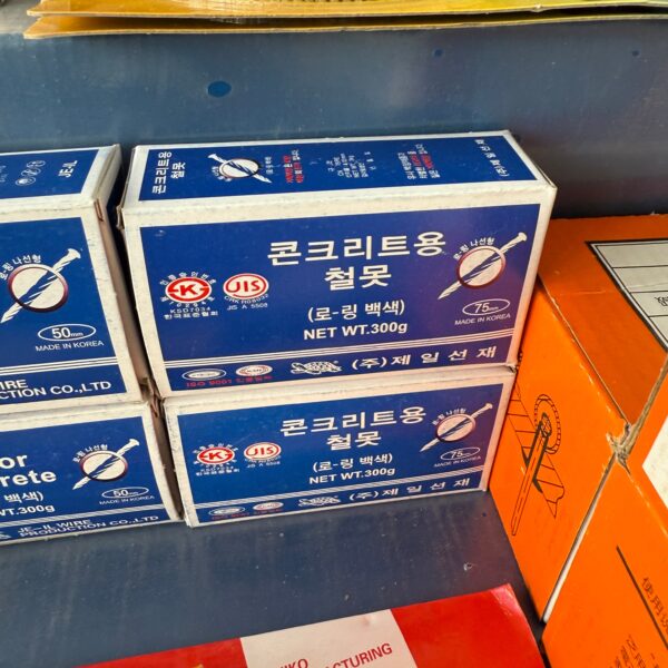 Бетоны хадаас цагаан 50 75