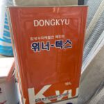 Гадна эмульс солонгос