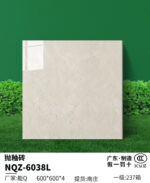 Плита 60x60 хэмжээтэй - Зураг 8