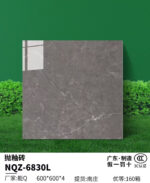 Плита 60x60 хэмжээтэй - Зураг 7