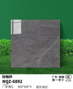 Плита 60x60 хэмжээтэй - Зураг 6