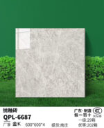 Плита 60x60 хэмжээтэй - Зураг 4