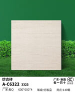 Плита 60x60 хэмжээтэй - Зураг 3