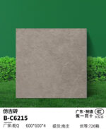 Плита 60x60 хэмжээтэй