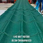 Дээврийн төмөр - Зураг 2