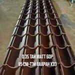 Дээврийн төмөр - Зураг 5