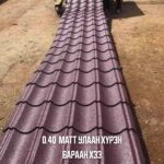 Дээврийн төмөр - Зураг 7