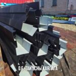 Дээврийн төмөр - Зураг 21