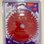 Модны ир улаан