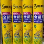 Шингэн хадаас тогостой