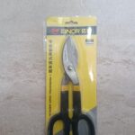 төмрийн хайч