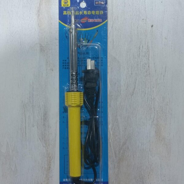 гагнуурын алх