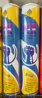 Шингэн хадаас