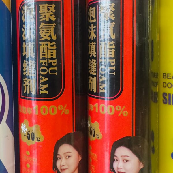 Шингэн хадаас