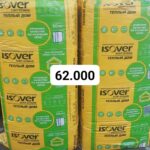 Чулуун хөвөн isover