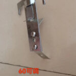 Түгжээ гипсэн хавтан