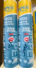 Силикон - Зураг 3