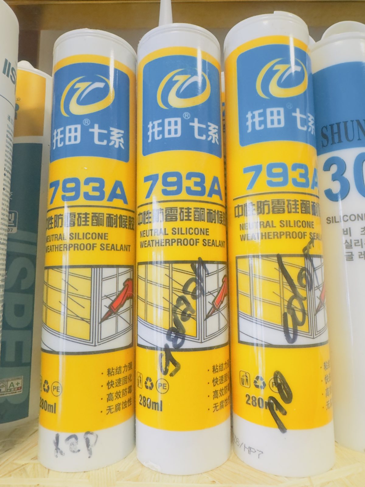 viber_image_2025-12-17_15-43-34-389 Силикон - Зураг 1