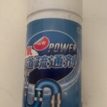 Бохирын бөглөө гаргагч