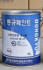 Цагаан будаг солонгос - Зураг 3