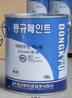 Цагаан будаг солонгос - Зураг 5