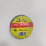 Цахилгааны лент