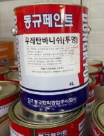 Модны лак солонгос