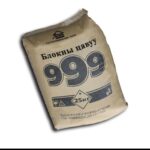 999 Блокны цавуу