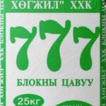 777 Блокны цавуу
