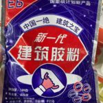 Нунтаг цавуу