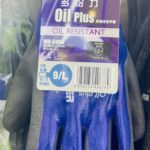 Тосны бээлий /резинэн/