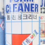 Хөөсний буу цэвэрлэгч