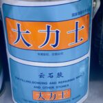 Бүтээгдэхүүн