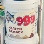 999 Чулуун замаск