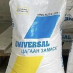 Universal цагаан замаска
